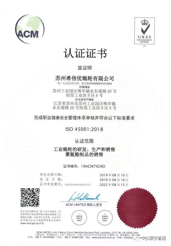 iso9001J(rn)C