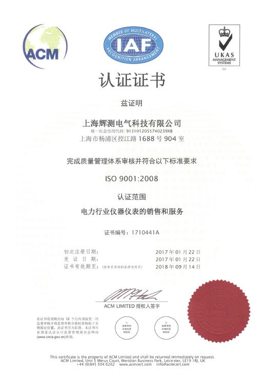 iso9001|JCC