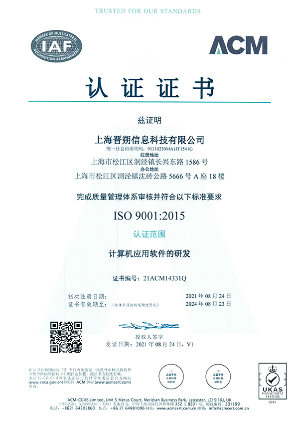 ISO9001|(zh)wϵJ(rn)C