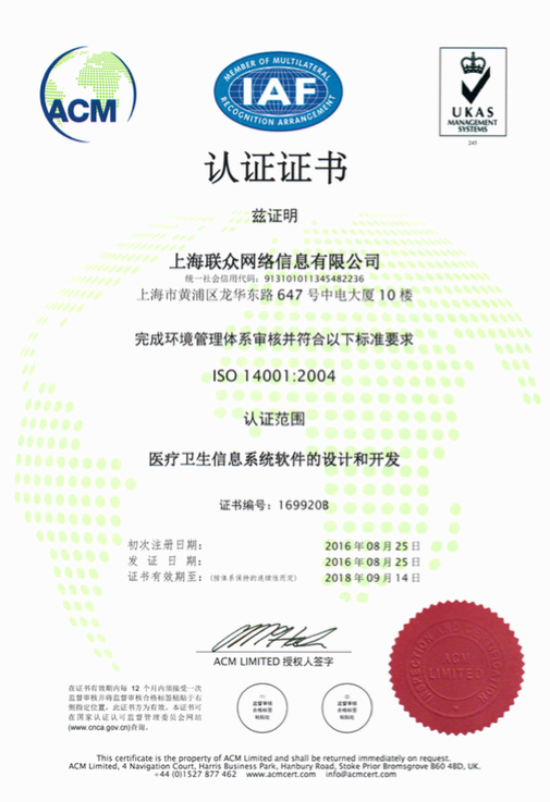 iso14001JCC