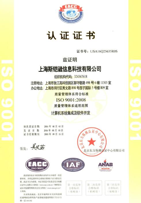 iso9001J(rn)CC